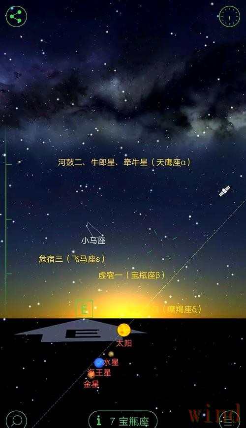 星空在哪里玩更方便完整解答
