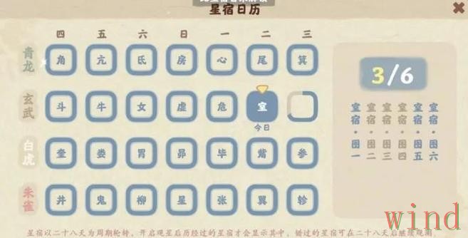 星空在哪里玩更方便完整解答