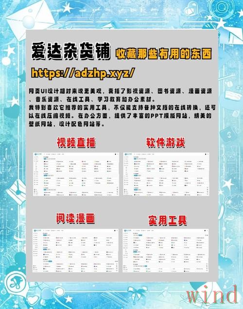 M6下载链接最新地址整理