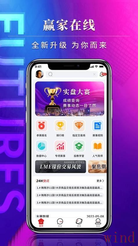 必赢APP官网访问方式全解析