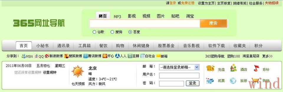 365BET登录链接最新地址获取指南