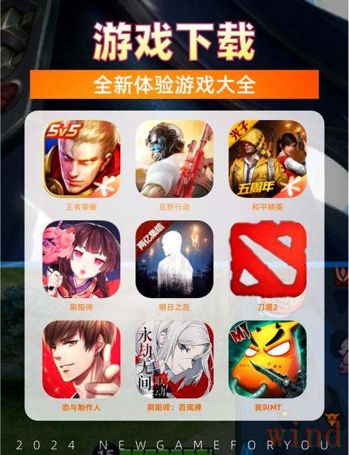 爱游戏手机APP全新下载安装与使用攻略