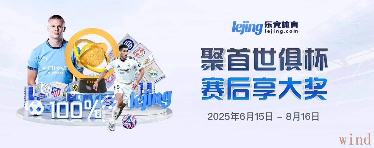 乐竞手机APP最新下载入口指南