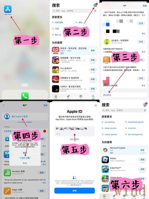 爱游戏APP官网访问方式全解析