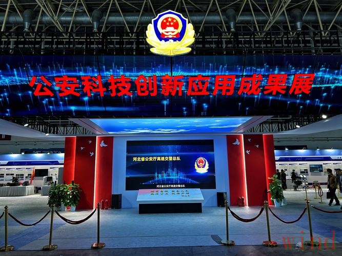 安博平台入口最新地址发布