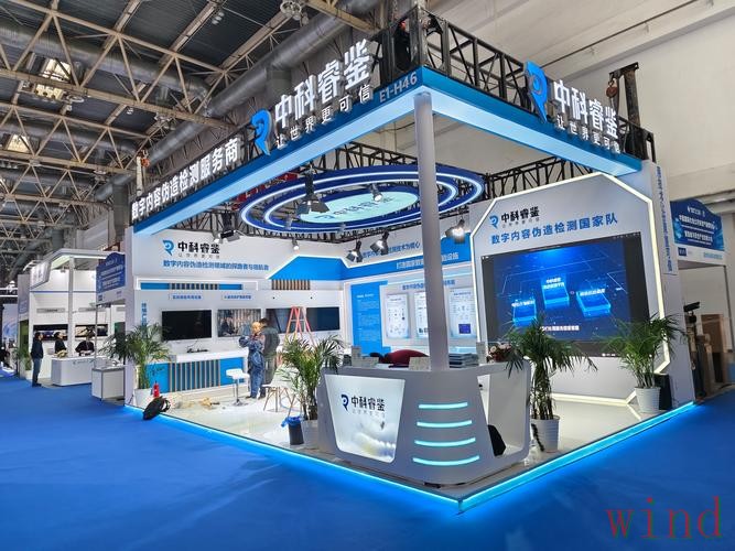 安博平台入口最新地址发布