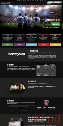 必威综合版官网地址整理