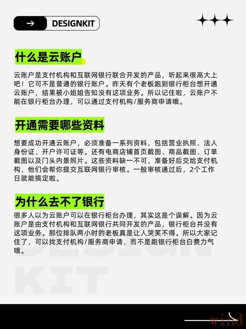 开云在哪里玩入口信息整理