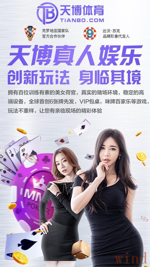 华体会直播app最新下载指南