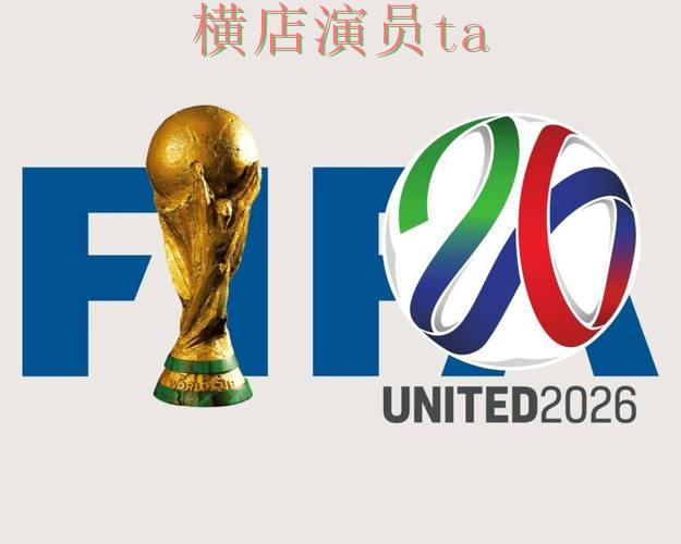 世界杯官方信息背景下的世界杯投注平台合集深度评测与真实体验