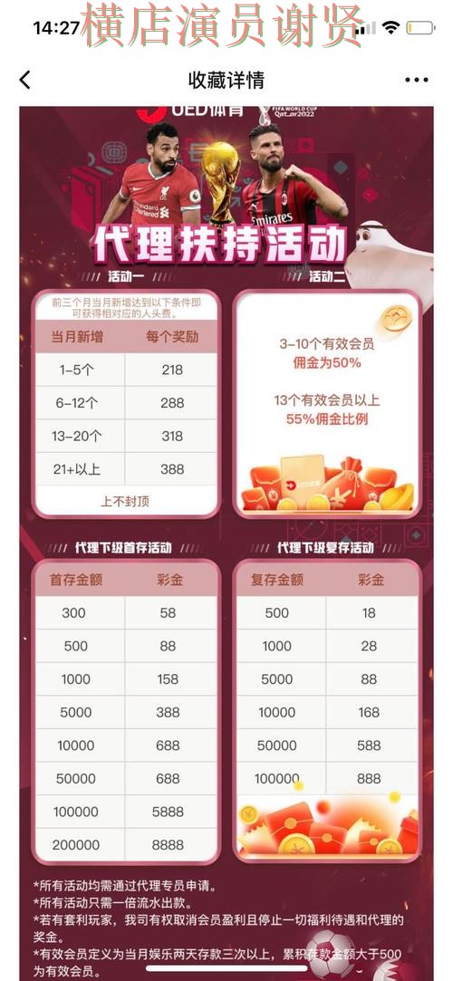 必赢世界杯投注网站大全与平台对比评测